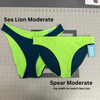 Spear Reversible Bottom LOW RISE